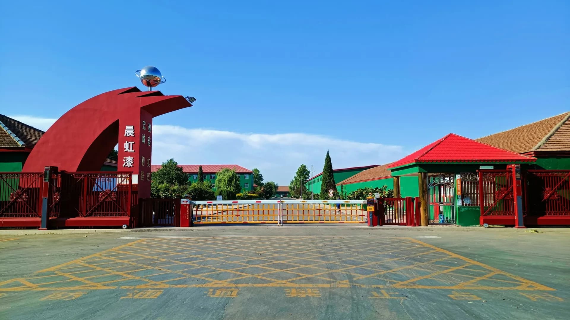 Chenhong Paint factory