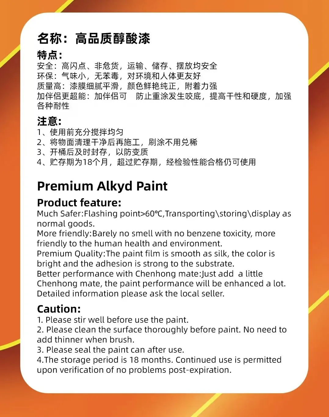 Chenhong quality certificate 12